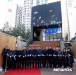 현대시장 고객센터 개관식
