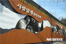 금정구, 남산동에 요산 문학로 조성