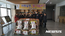 수원 설 앞두고 온정의 손길 이어져 훈훈