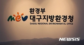 대구지방환경청, 친환경 클린주유소 확대키로