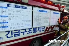 잠실새내역 전동차 사고원인은?