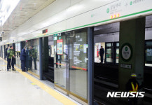 잠실새내역 전동차 화재발생...사고원인 조사중