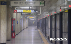 희뿌연 잠실새내역 승강장