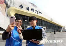 SK텔레콤 설 연휴 특별 소통 대책 수립