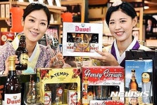 홈플러스, 설 이색선물로 세계맥주 전용잔 기획팩 세트’ 선봬
