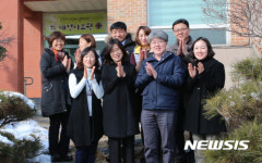 대전 자모원 방문한 유경준 청장