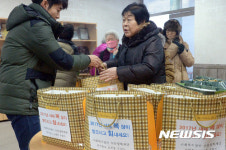 노원구, 사랑의 떡국떡 나눔 행사