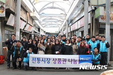 현대제철 포항공장, 복지시설에 ‘온정의 손길’