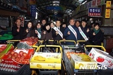 정읍시, 전통시장 활성화 장보기
