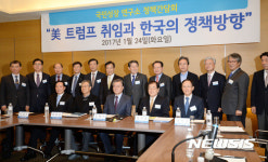 트럼프 정부 출범 간담회 참석한 문재인 전 대표