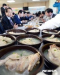 닭고기 소비 촉진 삼계탕 식사