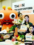티켓몬스터, 슈퍼마트 티몬프레시 오픈