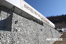 24일 오픈한 강원랜드 북카페