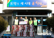 창원지법, 사파동 주민센터에 사랑의 쌀 기탁