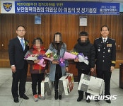 울산중부경찰서 설명절 탈북민 나눔행사