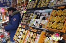 선물세트로 가득한 재래시장