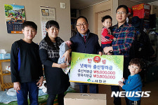 서천군, 올해 첫 출산장려금 860만원 지급