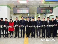 안산 상록수역 3·4번 출구 개통