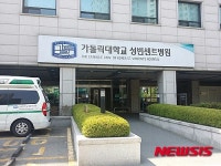 성빈센트병원, 만성 폐쇄성 폐질환 적정성 평가서 1등급 획득