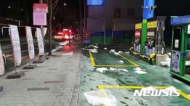 대구 달성군 주유소서 경유 유출…방제작업