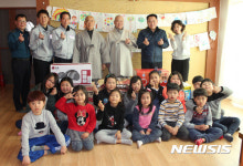 창녕경찰, 지역 아동센터 설맞이 위문