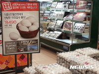 롯데마트 창원중앙점, 미국산 하얀계란 판매