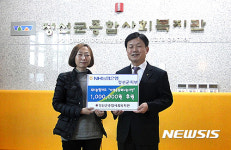 NH농협은행 정선군지부, 성금 100만원 기탁