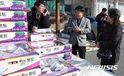 내가 주문한 포도 주세요