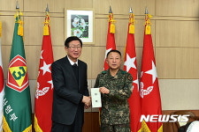한전, 설 맞이 제3군사령부 장병 위문