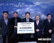 [홍천소식]설 명절 이어지는 이웃돕기 온정 등