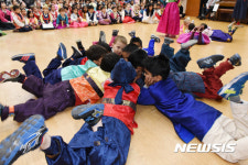즐거운 설맞이 체험행사