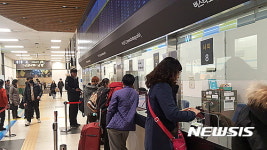 설 명절 하루 앞둔 동대구복합환승센터