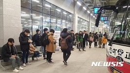 설 명절 하루 앞둔 동대구복합환승센터