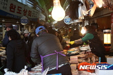 설 준비로 바쁜 태백 황지자유시장