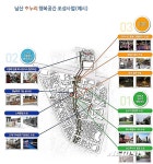 [대구소식]중구, 남산 하누리 행복 공간 조성
