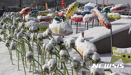 눈내린 산천어마을