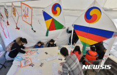 설연휴, 연 만들어 볼까