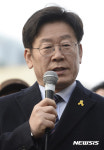 발언하는 이재명 성남시장