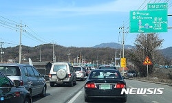 차량 밀리는 음성 하당삼거리