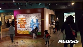 가족단위 나들이객 몰린 대구 향촌문화관