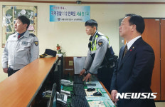 남대문 파출소 방문한 김동극 인사혁신처장