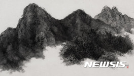 새해 수묵풍경으로 보는 힘찬 산야의 울림