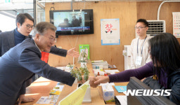 마장동 주민센터 찾은 문재인