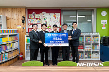 평화사회복지관에 희망의 공부방 문 열어