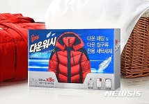 애경, 울샴푸 다운워시 출시 1년만에 7만개 판매돌파