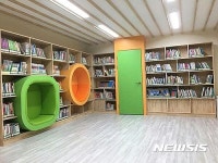 서초구, 반포본동 등 4개 주민센터 새단장