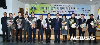 경기 양평군, 체불임금 없는 9개 업체 시상
