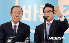 정병국 대표 인사말 듣는 반기문 전 총장