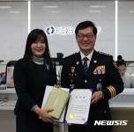 산업은행, 보이스피싱 피해예방 공로로 감사장 받아