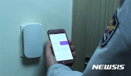 남양주경찰서 스마트 여성안심스위치 설치·운영